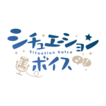 夜活シチュエーションボイス 【フリー素材・サムネ素材】 カラーバリエーション 3