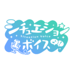 夜活シチュエーションボイス 【フリー素材・サムネ素材】 カラーバリエーション 6