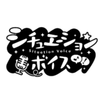 夜活シチュエーションボイス 【フリー素材・サムネ素材】 カラーバリエーション 9
