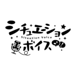 夜活シチュエーションボイス 【フリー素材・サムネ素材】 カラーバリエーション 10