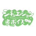 夜活シチュエーションボイス 【フリー素材・サムネ素材】 カラーバリエーション 13