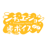 夜活シチュエーションボイス 【フリー素材・サムネ素材】 カラーバリエーション 14