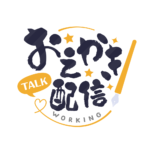 お絵描き配信 配信 筆素材 アイコン 【フリー素材】 カラーバリエーション 1