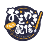 お絵描き配信 配信 筆素材 アイコン 【フリー素材】 カラーバリエーション 3