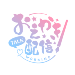 お絵描き配信 配信 筆素材 アイコン 【フリー素材】 カラーバリエーション 5