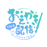 お絵描き配信 配信 筆素材 アイコン 【フリー素材】 カラーバリエーション 6