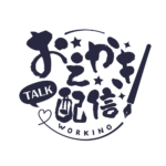 お絵描き配信 配信 筆素材 アイコン 【フリー素材】 カラーバリエーション 9