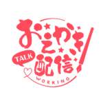お絵描き配信 配信 筆素材 アイコン 【フリー素材】 カラーバリエーション 11