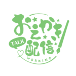 お絵描き配信 配信 筆素材 アイコン 【フリー素材】 カラーバリエーション 13