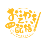 お絵描き配信 配信 筆素材 アイコン 【フリー素材】 カラーバリエーション 14