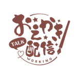 お絵描き配信 配信 筆素材 アイコン 【フリー素材】 カラーバリエーション 16