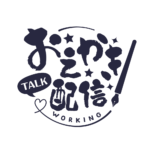 お絵描き配信 配信 筆素材 アイコン 【フリー素材】 カラーバリエーション 17