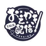 お絵描き配信 配信 筆素材 アイコン 【フリー素材】 カラーバリエーション 18