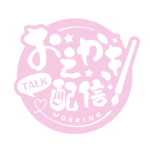 お絵描き配信 配信 筆素材 アイコン 【フリー素材】 カラーバリエーション 20