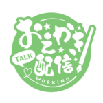 お絵描き配信 配信 筆素材 アイコン 【フリー素材】 カラーバリエーション 21
