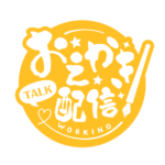 お絵描き配信 配信 筆素材 アイコン 【フリー素材】 カラーバリエーション 22