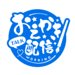 お絵描き配信 配信 筆素材 アイコン 【フリー素材】 カラーバリエーション 23