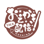 お絵描き配信 配信 筆素材 アイコン 【フリー素材】 カラーバリエーション 24