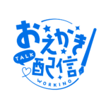 お絵描き配信 配信 ゴシック素材 アイコン 【フリー素材】 カラーバリエーション 15