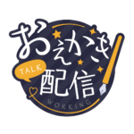 お絵描き配信 配信 手書き風素材 アイコン 【フリー素材】 カラーバリエーション 3
