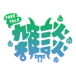 鬼っ子 雑談配信ロゴ 【フリー素材・サムネ素材】 カラーバリエーション 4
