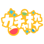 ゴシック ガチャ枠  【フリー素材・サムネ素材】 カラーバリエーション 2