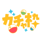 ゴシック ガチャ枠  【フリー素材・サムネ素材】 カラーバリエーション 4