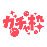 ゴシック ガチャ枠  【フリー素材・サムネ素材】 カラーバリエーション 11