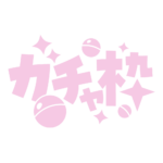 ゴシック ガチャ枠  【フリー素材・サムネ素材】 カラーバリエーション 12