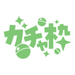 ゴシック ガチャ枠  【フリー素材・サムネ素材】 カラーバリエーション 13