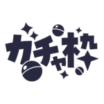ゴシック ガチャ枠  【フリー素材・サムネ素材】 カラーバリエーション 17
