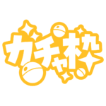 ゴシック ガチャ枠  【フリー素材・サムネ素材】 カラーバリエーション 22