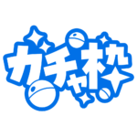 ゴシック ガチャ枠  【フリー素材・サムネ素材】 カラーバリエーション 23