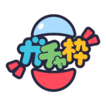 カラーバリエーション