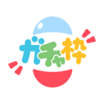 カラーバリエーション