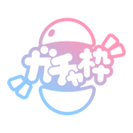 カラーバリエーション