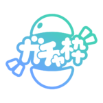 カラーバリエーション
