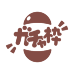 カラーバリエーション