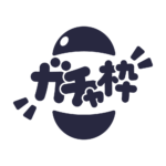 カラーバリエーション
