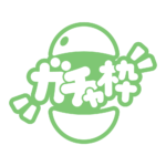 カラーバリエーション