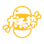 カラーバリエーション