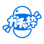 カラーバリエーション