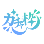 カラーバリエーション