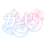 カラーバリエーション