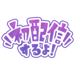 カラーバリエーション