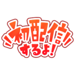 カラーバリエーション
