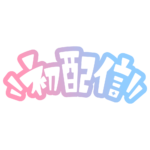 カラーバリエーション