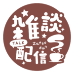 カラーバリエーション