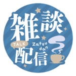 カラーバリエーション