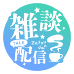 カラーバリエーション